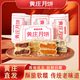 黄庄日记 黄庄月饼 330g 酥皮蛋黄（1包）5块