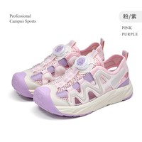 TARANISKIDS 泰兰尼斯kids夏季新款包头凉鞋女童清凉溯溪鞋防滑软底运动凉鞋