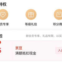 京东入会领5京豆，金沙河面自营
