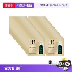 赫莲娜 HR/赫莲娜悦活强韧青春精华露1.5ml*30片 绿宝瓶精华