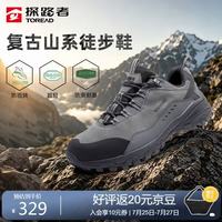 探路者 新低 征途 防滑耐磨皮面登山徒步鞋 灰黑色 赠挎包