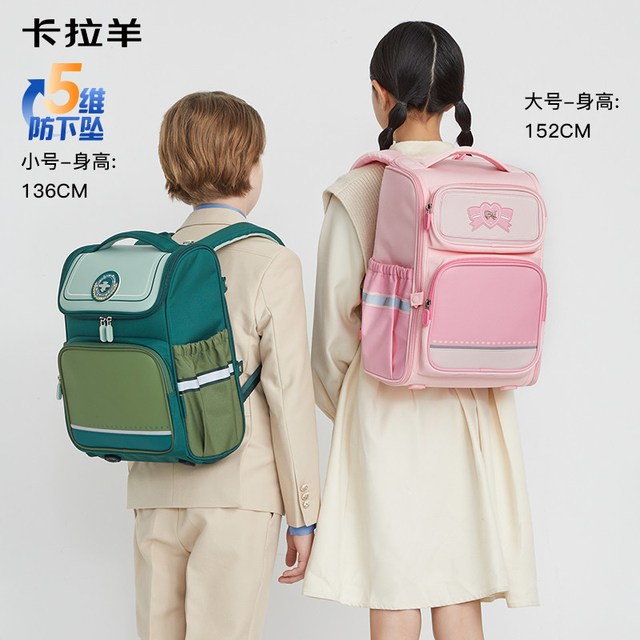 卡拉羊 小学生双肩书包 CX2200ZB 18L/22L