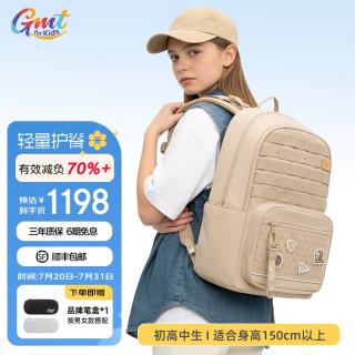 PLUS会员：Gmt for kids 初中高中生护脊减负双肩包大容量轻便背包男女 28L 落日棕