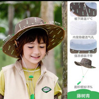 kk树 儿童防晒帽原纱宝宝遮阳帽夏季男女童渔夫帽新款大帽檐太阳帽 M（有口哨）