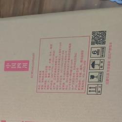 圆洋 正宗纯粮便宜四川老窖52浓香型白酒6瓶一整箱瓶纯粮食酒水手提袋 52度 500mL 6瓶 整箱装