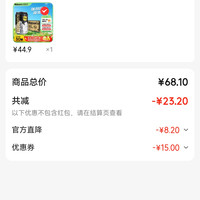 订单截图缩略图