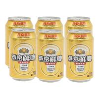 燕京啤酒 精制鲜啤 330ml*6罐 啤酒