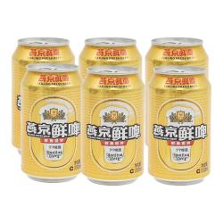 燕京啤酒 精制鲜啤