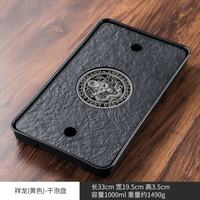 棠门 龙腾盛世乌金茶托盘