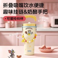 88VIP：THERMOS 膳魔师 保温杯子儿童直饮猫和老鼠焖烧罐吸管喝水壶夏