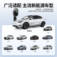 霍尼韦尔 AC8蓝牙4G版 7kW家用交流充电桩 不含安装包