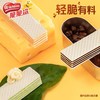 雀巢 脆脆鲨威化饼干