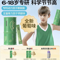 inne 竹节钙 新品