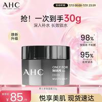 AHC 男士专研多效面霜30g补水保湿霜舒缓护肤品生日礼物送男友