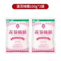 莲花 味精调料提鲜家用味精粉调味料莲花鸡精 无添加炒菜调味品调料 100克莲花味精*2袋