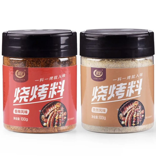 翠宏 烧烤料组合 香辣味100g+孜然味100g