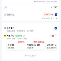 亚朵轻居酒店 海绵宝宝联名套餐 两晚可拆分 单早多店通兑 合433元每晚