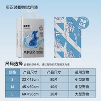 Dono 椰壳炭宠物尿垫狗狗专用加厚除臭吸水防漏小狗一次性隔尿垫吸尿纸