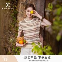 香影 撞色条纹针织t恤女2026夏季新款度假风流苏正肩修身短袖上衣 条纹