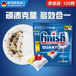 亮碟 极净全能量子洗碗凝珠 抑菌无残留强力去污 柠檬香120颗