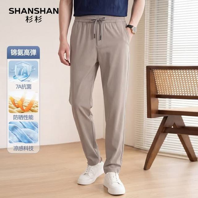 杉杉 夏季新款锦氨弹力三防抗菌冰丝休闲裤