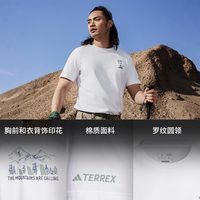 adidas 旅行户外中性短袖T恤2023Q2-KOU78