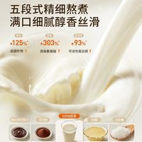 九阳 新款破壁机豆浆机D258全自动家用低音小型迷你多功能一人使用