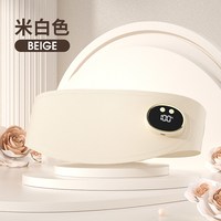 米家 暖宫腰带大姨妈肚子疼神器痛经期缓解暖腹宫寒热敷送女友生日礼物