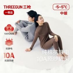 三枪 秋衣秋裤女[原纱抗菌]全棉半高领保暖内衣抗静电厚棉毛衫裤套装