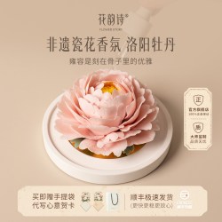 花韵诗 洛阳牡丹 高级感节庆礼品 粉白「国色牡丹」限定礼盒