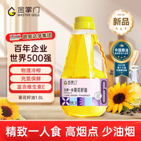 移动端：mastergold 葵花籽油 1.8L 瓶装