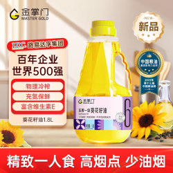 mastergold 葵花籽油 1.8L 瓶装
