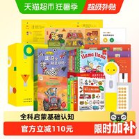 移动端、88VIP：PIYO PEN PIYOPEN小鸡球球点读笔32Gwifi版0-6岁全科启蒙