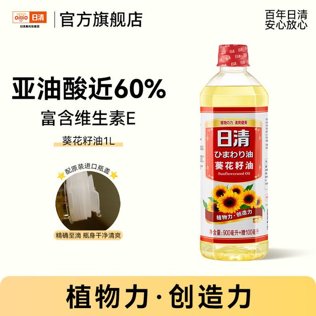 移动端：日清奥利友 日清 葵花籽油 1L 小瓶