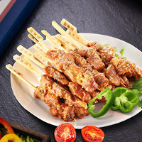 移动端：东来顺 孜然羊肉串 冷冻半成品 烧烤食材