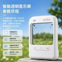 神牛C100，透明取景相机，CCD，特价