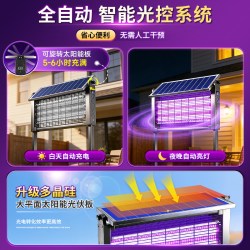 户外灭蚊灯 WH-100W三管【适用10-1000㎡】
