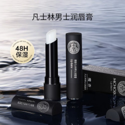 魔香 男士润唇膏通用补水保湿口红滋养修护唇膏男士润唇膏 润唇膏3g