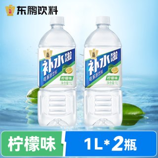 东鹏 补水啦电解质饮料 1L*2瓶 柠檬味