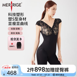 美人计 女士塑身内衣 产后连体衣