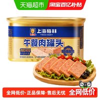 88VIP：梅林B2 上海梅林金罐午餐肉罐头198g*1罐