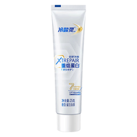 冷酸灵 源生修护重组蛋白抗敏牙膏25g