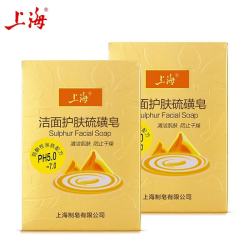 上海 洁面护肤硫磺皂除螨抑菌温和弱酸性洗脸洗头发 控油*2 120克