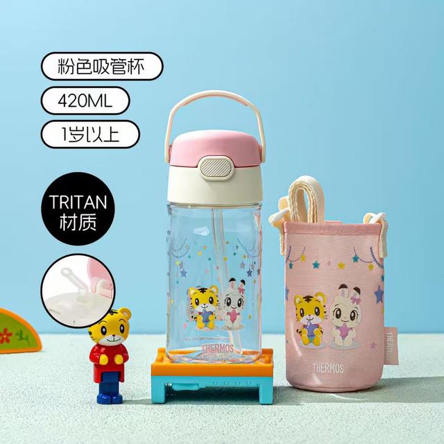淘金币可用、今日必买：THERMOS 膳魔师 儿童水杯夏季直饮杯420ml（带杯套）