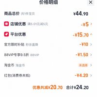 订单截图缩略图