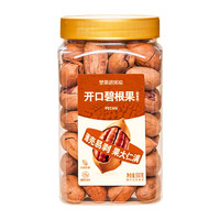 坚果进化论 碧根果500g*2罐(加赠1罐)