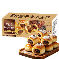 麦酥园 黑松露牛肉小面包 470g