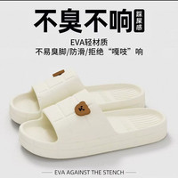 88VIP：洁丽雅 淘金币6.42元、Eva凉拖鞋夏季2026新款