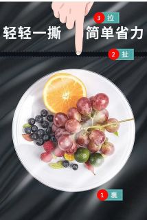 膜丽仙子 PE保鲜膜 食品级耐高温 30cm*60m 厨房用