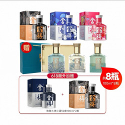 舍得 致敬大师三生米兰系列 浓香型白酒 52度 100ml*8瓶 组合装